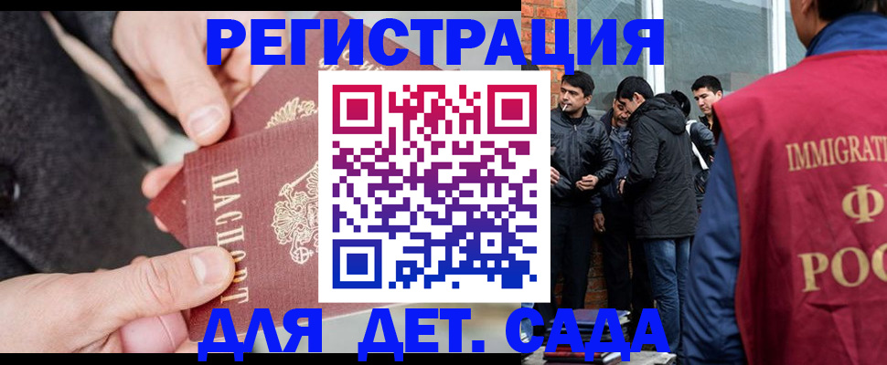 прописка паспорт в Богдановиче